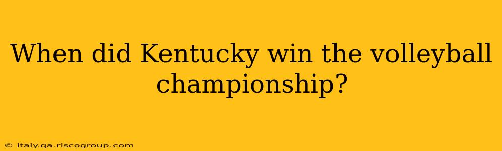 When did Kentucky win the volleyball championship?