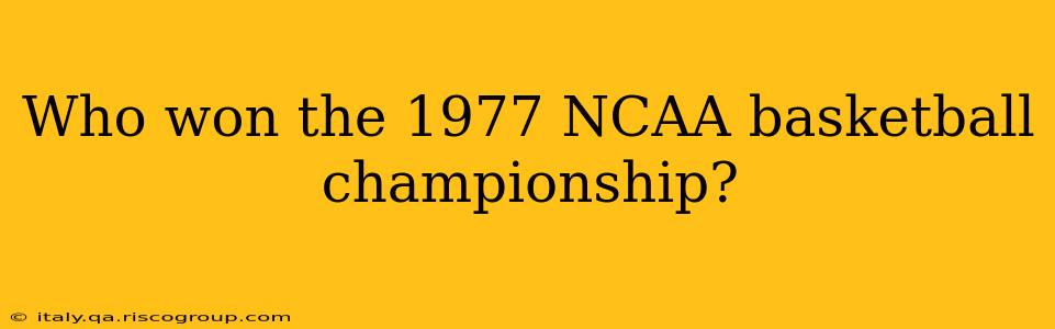 Who won the 1977 NCAA basketball championship?